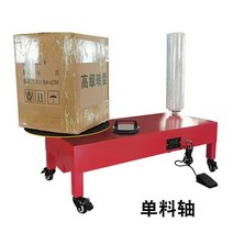 전기 포장 필름 포장기 스트레치 물류 자동 랩핑기 산업용, 60cm턴테이블+랩꽂이 1