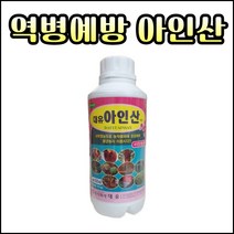 대유 아인산 아인산염 인산 비료 노균병 역병 예방, 1개, 500ml