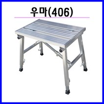 병천 미니우마 4060