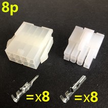 5557 5559 자동차 하네스 커넥터 4.2mm 68101224 핀 컴퓨터 전원 케이블 암수 단자 이중 행 플러그 키트, 04 8p_01 5sets