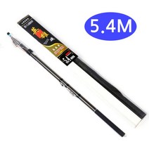 CDW6547F5 바다낚시 카본 찌낚시 1호대 5.4미터 바다 릴낚시대 대 릴대 방파제낚시대 선상낚시대 갯바위낚시대