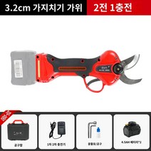 초경량 680g 전동가위 배터리2개 가지치기 가위 과수원 전정 원예, C.32mm 16.8V 4.5AH 배터리2개