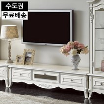 자작나무 원목 엔틱 tv장 수납 거실장(화이트1500), 색상:화이트_거실장1500