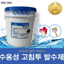 [DS_Chemical] 수용성발수제방수제-뿌리지(1L 4L 10L 18L), 18L, 1개