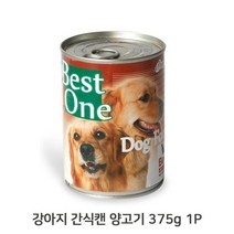 강아지 주식 양고기 캔 1P 특별식 영양보충 고단백, 10개