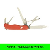 CT 빅토리녹스 다용도툴 0.9023(아웃라이더) 1EA(2790125)