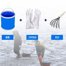 뻘 해루질 조개 바지락 잡이 2인 세트 커플 남녀 미끄럼방지, 상품선택, 3-해루질체험-세트3