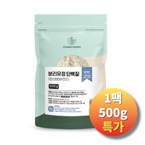 분리유청 단백질 고순도 WPI99%, 500g, 1개
