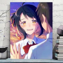 DIY 명화 그리기 너의 이름은 명장면 애니 굿즈 유화 칠하기 색칠 공부 피포 페인팅, 50x65 블랙 테두리 + G + 단독