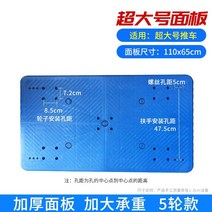 그루마 폴딩핸드트럭 손수레 운반차 카트기 평판 팔걸이 접는 핸들 트레일러 풀러, 트롤리 11065 대형 두꺼운 패널