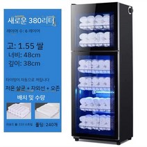 책 도서관 살균 수건 소독기 속옷 자외선 미용실 목욕, 공식 표준, 380 L  대용량 + 측면 손잡이