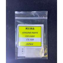 호환 필터 부품 1 개몫 ctl920 ctl920f 빛 에너지 태양열 충전식 및 오리지널, 1개