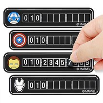 주차알림판 자동차 번호판 차량 안심번호 전화, 아이언맨 주차알림판 1