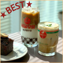 레트로컵 빈티지 홈카페 예쁜 유리컵 서울우유 앙팡 밀크클라스 8종, 앙팡 사과 2단 레트로컵