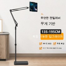 YAPOGI 태블릿 PC거치대 침대용 아이패드 적용 재택근무 용품 소품 다기능거치대, 옵션9