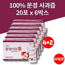 100% 국내산 순수 생 사과즙 사과 원액 액기스 추출액 파우치 임산부 온가족, 6박스