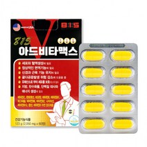 쪼개도 고함량 메가도스 피로회복 영양제 가성비 멀티비타민B 아드비타맥스 2개월분 건강기능식품, 상세페이지 참조, 상세페이지 참조