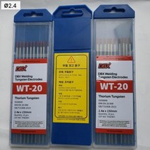 디빅스웰딩 텅스텐 전극봉 토륨 WT-20 (적색) 2.4mmx150mm 강종-철 동합금 티타늄 스테인레스 10개입