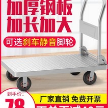 휴대용 접이식 구루마 운반카트 건설 이사장비 농업용 공장이동차 수레, 7, 단일사이즈