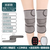 보호 무릎 안마기 마사지 온찜질 물리 기계 저주파