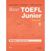 MASTER Master TOEFL Junior Reading Comprehension Advanced 1, 월드컴