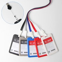 KC GRAM 프리미엄 릴케이스 양면 사원증 명찰 신분증 출입증 학생증 ID카드, 릴홀더 결합 목걸이줄, 블루