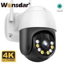비타마을 PTZ 형 CCTV 카메라 원격 회전 팬틸트 인터넷 방송 스트리밍 온라인 예배, 4k 8mp sd 카드 없음, 협력사, au 플러그