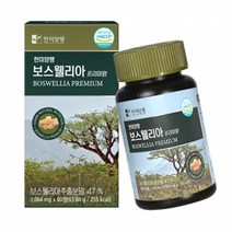 한미양행 프리미엄 보스웰리아 60정 관절연골, 1064mgx60정