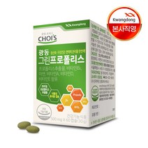 광동생활건강 브라질 그린프로폴리스 60캡슐 x 1박스 정품보장 159828