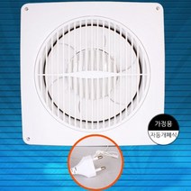 게폐식 환풍기 가정 업소 화장실 환풍기 후황 닥트G, 낱개, 본상품선택