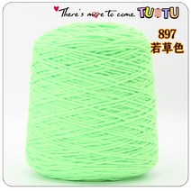 터프팅 실 러그용 초보용 입문용 재료 취미 연습용, 82 연한 갈색