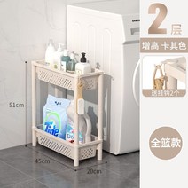 틈새 좁은 세탁기 선반 수납장 3단 건조기 발코니, 2층 카키색