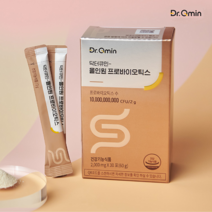 [인큐텐] 닥터큐민 올인원 프로바이오틱스 4세대 바이오틱스 100억CFU 보장 유산균 살아서 장까지 텐큐민G플러스함유