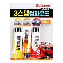 불스 3스텝컴파운드, 상세페이지 참조