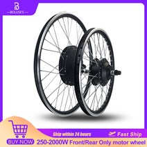 전기 자전거 변환 키트 모터 eBike 액세서리 전방 및 후방 사이클링 20 인치