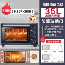 서진이네 전기오븐 가정용 소형 다기능 베이킹 특수 스팀 오븐 대용량 전기 220V 결합, a_미국, 01 a_02 미국