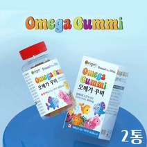 키즈 오메가3 구미 꾸미 어린이 오메가3 초등학생 오메가 DHA 캐나다산 소아 추천 씹어먹는 젤리 성장기 어린이 청소년 10대 성인, 2__2달분