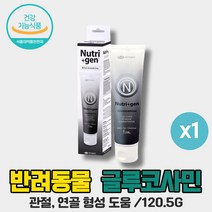 펫 강아지 글루코사민 콘드로이친 연골형성 영양제 비타민b1 비타민b2 비타민b3 비타민b4 비타민b5 비타민b12 칼륨 철 오메가3 오메가6