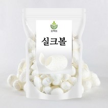 오허브 국내산 누에고치 실크볼 20g 약50개입, 실크볼20g