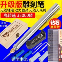 핸드 미니 조각기 그라인더 펜 전기 금속 충전 소형 연삭기 명판 마킹 기계 옥 인감, 업그레이드 버전 30개 그라인딩 니들