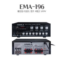 카날스 EMA-196 4채널 매장용앰프 USB 블루투스 카페음향 앰프