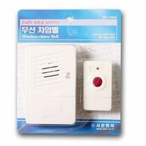 [KT알파쇼핑]시온전자 무선 차임벨 SN-CH04