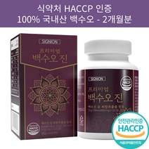 시그니온 프리미엄 백수오 진, 120정, 1개
