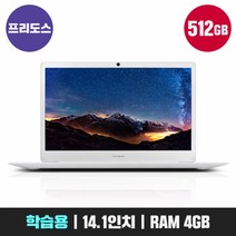 아이뮤즈 스톰북 프리도스 SSD512G/14인치/대학생/사무용/노트북, 스톰북 프리도스 SSD512G/14인치