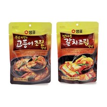 맛있는 조림 비법 생선조림양념 칼칼 고등어양념 갈치양념, 고등어조림양념 (6088)