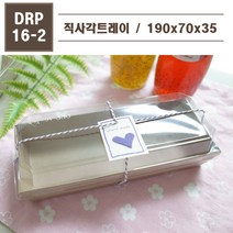 맘앤팩 종이 샌드위치 포장용기 DRP-16-2, 100개