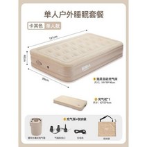 에어매트 자충매트 캠핑 수면 접이식 베이스 매트리스 팽창식 어린이 바닥 풀 사이즈 에어 토퍼 가정 가구