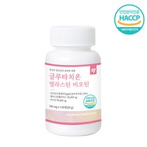 글루타치온 장용성 그루타치온 알약 캡슐 식약처 식약청 인증 인정 인지질코팅 엘라스틴 비오틴 저분자 피쉬 콜라겐 데스모신 이소데스모신 항산화 활성촉진 히알루론산 콜라겐정 120정, 글루타치온500mgx120정3set