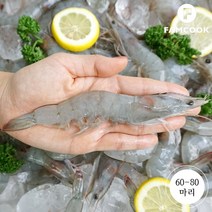 팸쿡 통통하고 맛좋은 흰다리새우 2kg (총 60-80마리), 단품