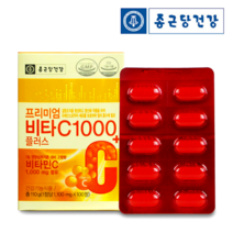 종근당 건강 비타민C 1000 100정 고용량 고함량 비타민씨 아스코르빈산 보충제 온가족 영양제, 1개